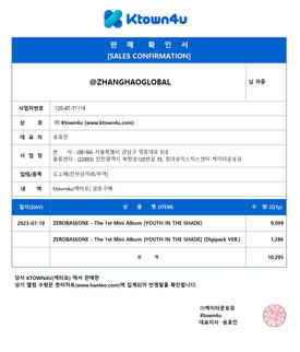 ZHG 'Youth in the Shade' Album