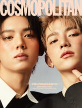 Cosmopolitan Korea (April 2024)