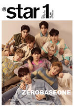 @star1 (Vol.141, November 2023)