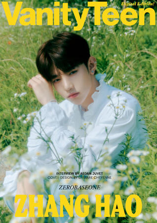 Vanity Teen (Digital)