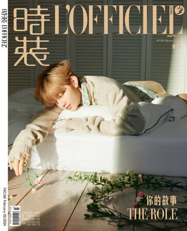 L'Officiel China B