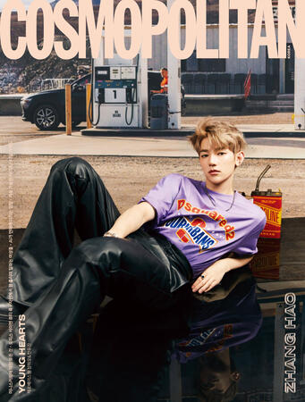 Cosmopolitan Korea B